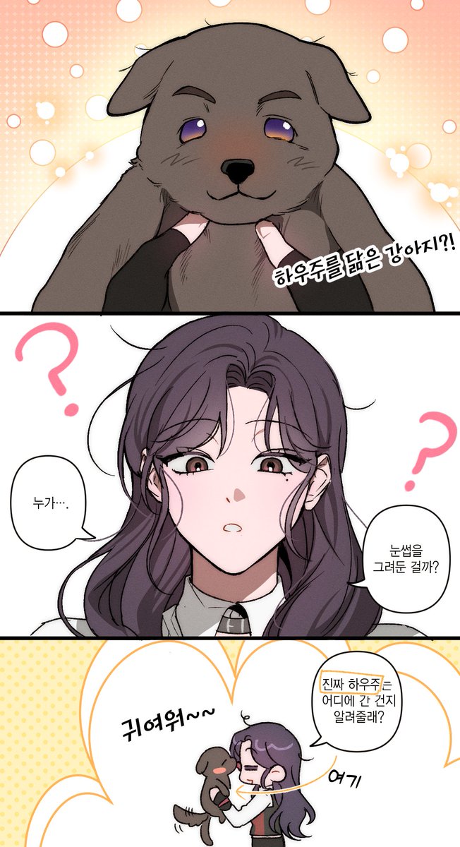 uyu316's tweet photo. 재업 (트레틀로 그렸어요~) https://t.co/Z5tNpsWdVZ