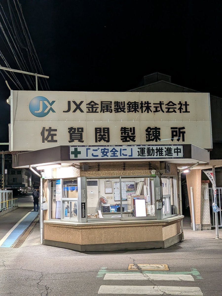 RIVER_RIVER666's tweet photo. 映画を趣味にしようと1200円台で買ったイオン株が地味に強くなってきて、銀行株やらバリュー株も。
半導体相場はボラ高めでギャンブルみたいで下手な自分はキツかったなぁ〜。
戦争もあったし。
jx金属とアストロは会社の未来に投資してるから、下がっても持ち株0にはしないだろう。 https://t.co/Dkqlb0JIYG