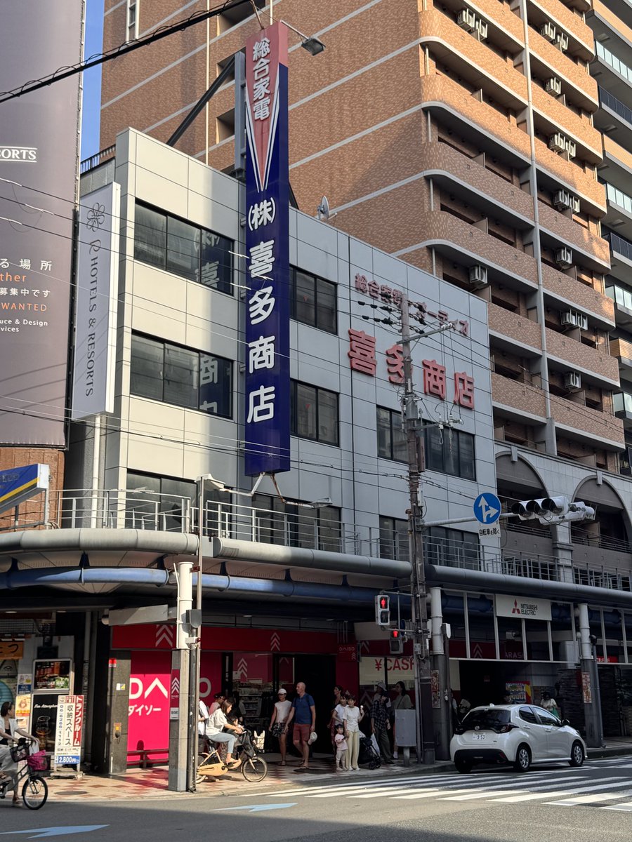 dendentown's tweet photo. 恵美須町の元「喜多商店」跡、今日からダイソーがオープンしてます。21時までの営業なのは助かる #pombashi https://t.co/Yc8iA61Cmu