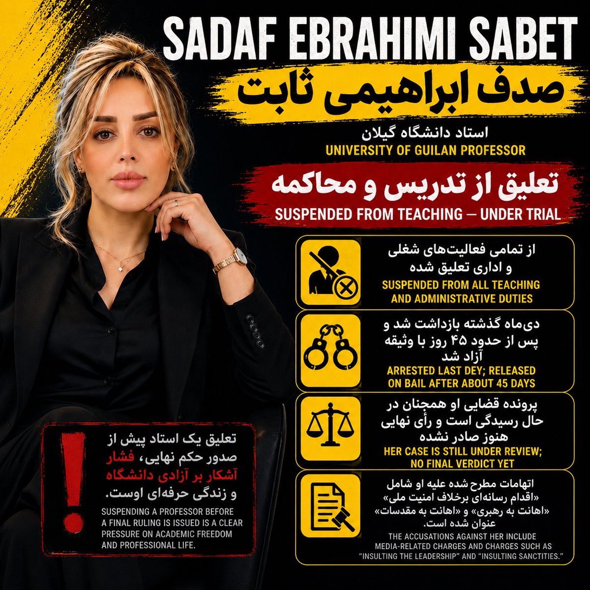 SHaHaN80K's tweet photo. Sadaf Ebrahimi Sabet, 

A professor at the University of Guilan, has reportedly been suspended from all teaching and administrative duties while her court case is still under review and no final verdict has been issued. She was arrested last Dey and released on bail after about 45 days in detention. According to reports, the accusations against her include media-related charges and charges such as “insulting the leadership” and “insulting sanctities.” Suspending a professor before a final ruling is issued is a clear pressure on academic freedom and professional life. Do not stay silent. Be her voice.

صدف ابراهیمی ثابت، 

استاد دانشگاه گیلان، بر اساس گزارش‌ها در حالی از تمامی فعالیت‌های شغلی و اداری خود تعلیق شده که پرونده قضایی او هنوز در مرحله رسیدگی است و رأی نهایی دادگاه صادر نشده است. او دی‌ماه گذشته بازداشت شد و پس از حدود ۴۵ روز با تودیع وثیقه به‌طور موقت آزاد شد. بنا بر گزارش‌ها، اتهامات مطرح‌شده علیه او شامل «اقدام رسانه‌ای برخلاف امنیت ملی»، «اهانت به رهبری» و «اهانت به مقدسات» عنوان شده است. تعلیق یک استاد پیش از صدور حکم نهایی، فشار آشکار بر آزادی دانشگاه و زندگی حرفه‌ای اوست. 
سکوت نکنیم. صدای او باشیم.

#FreeIran 
#صدف_ابراهیمی_ثابت