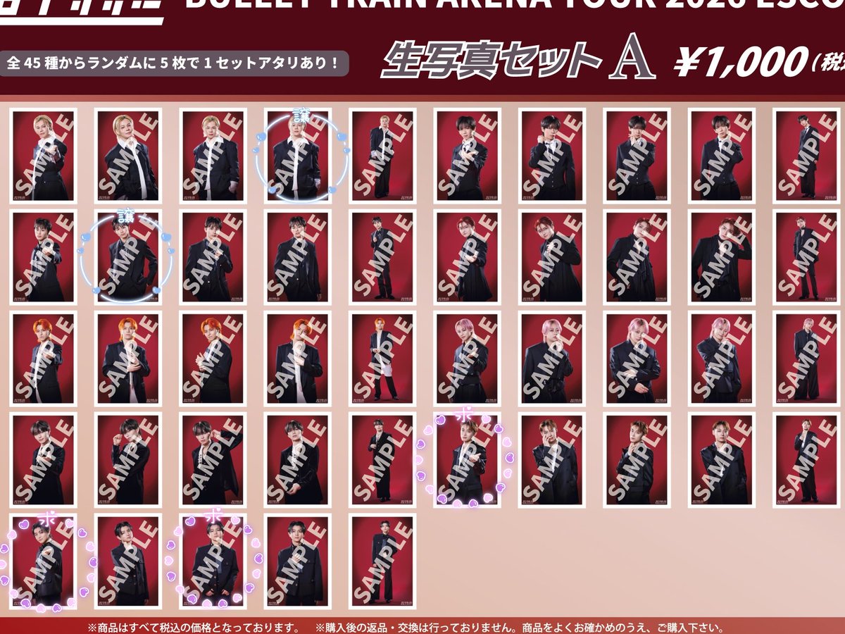 bois__mc's tweet photo. 超特急 ESCORT ガチ夢中！NINE LIVES  生写真交換

【譲】カイ、リョウガ、タクヤ、ユーキ、タカシ、シューヤ、マサヒロ、アロハ、ハル

【求】リョウガ、タクヤ、タカシ、シューヤ、アロハ、ハル

同種交換希望です。
郵送交換可能な方いらっしゃいましたらお声かけください🙇 https://t.co/pd77d7ocId