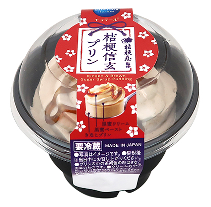 monteur_sweets's tweet photo. ＼桔梗屋の「桔梗信玄餅」とコラボしたスイーツが今年も登場／

「桔梗信玄餅」をイメージした、クレープとプリンが7月1日から発売だよ！
きなこの風味と濃厚な黒蜜の味わいを楽しんでね♪

https://t.co/Rnnvr7lUXq

#桔梗信玄　#桔梗信玄餅　#コラボスイーツ　#期間限定 https://t.co/CxQ02maPqi