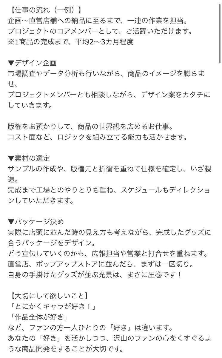 yusuke_soundtrk's tweet photo. ファンアート毎日描いてる人達、転職してほしい

スター・ウォーズ（マンダロリアン　グローグー）の商品開発 https://t.co/2KSyupSL5L https://t.co/T4hNrSQ4t8