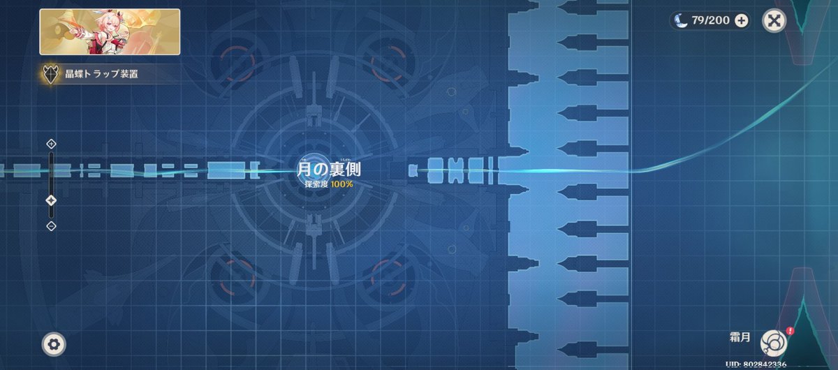e140141's tweet photo. 探索完了😇 https://t.co/4qUXV3rOJG