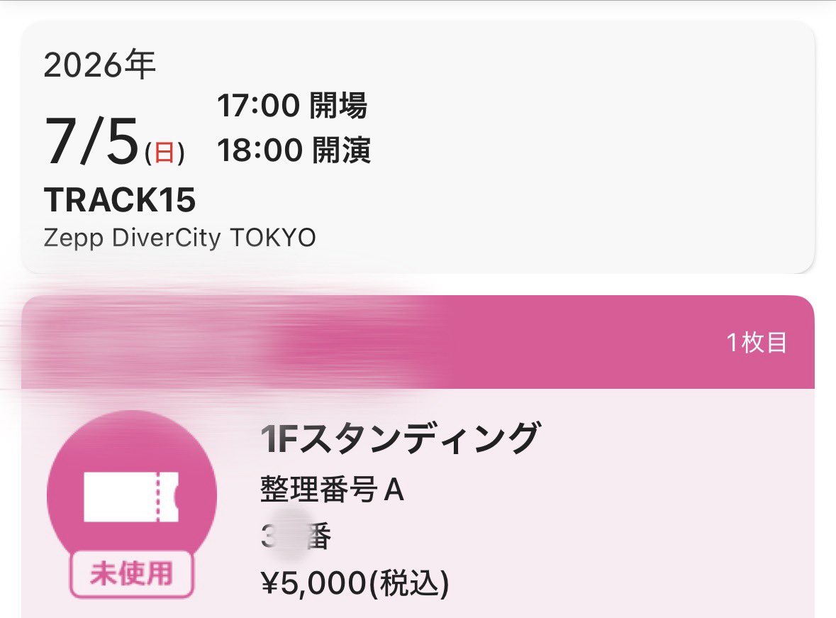 himaaaa814's tweet photo. TRACK15神整番きたー！！！！
単番なのと私トラフィフ友達居ないからFF外でも誰でもいる人会ってください🥲‼️ https://t.co/fGv5veQ7Bc