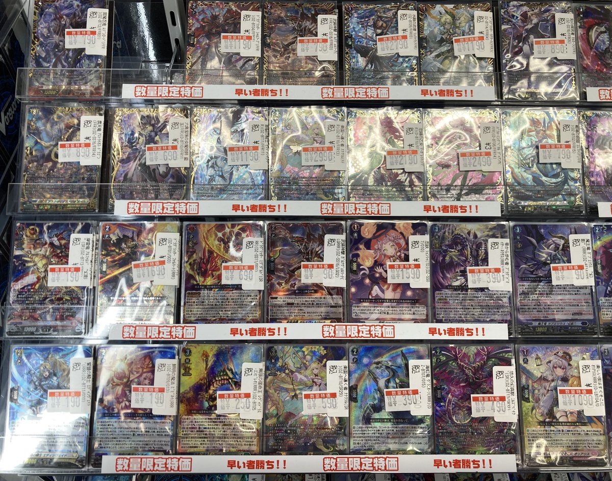 ヴァンガード　レア　バラ売り ヴァンガード ⚡️特価情報📡⚡️ ヴァンガード✨汎用カード・高レア