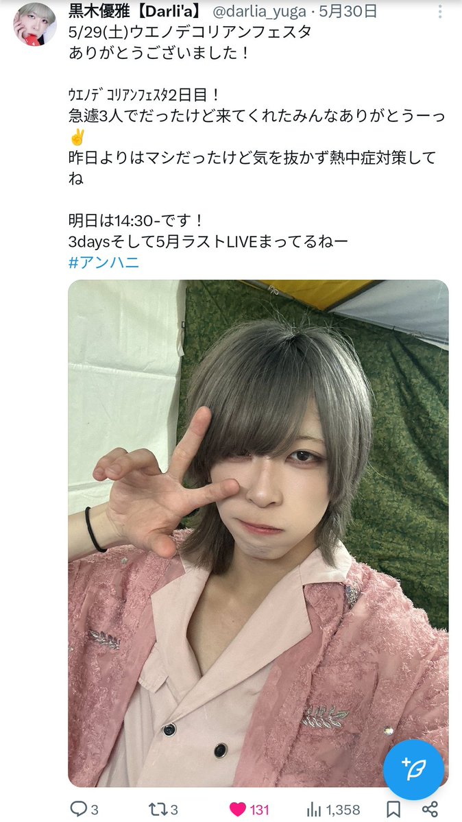 schlv_'s tweet photo. @ygp__i こちらでお間違いないでしょうか
ご確認お願いいたします🙏🏻 https://t.co/BEgeGXTeLR
