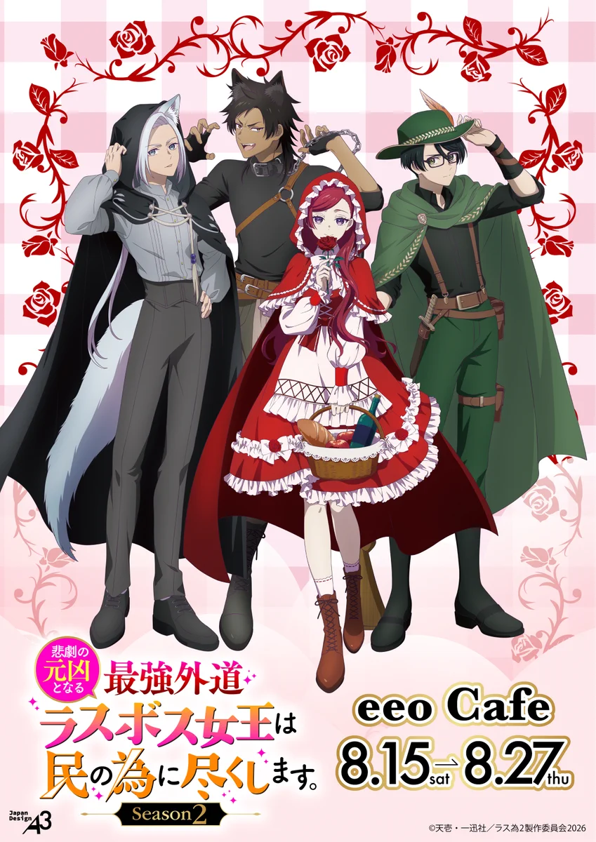 eeo Store online (イーオストアオンライン) on X: 