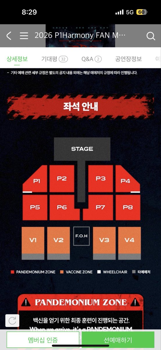woskxnee's tweet photo. [P1uspace H：Horror Haven]
피원하모니 팬미팅 좌석 자리 교환 구합니다

>> 7/11 토요일 첫콘

저: P8구역 7열 왼블 연석 2자리
님: P5구역 비슷한 열 오블 연석 2자리

반대로도 교환 가능!!!

p1harmony 기호 테오 지웅 인탁 소울 종섭 양도 https://t.co/wnlCBsotsf
