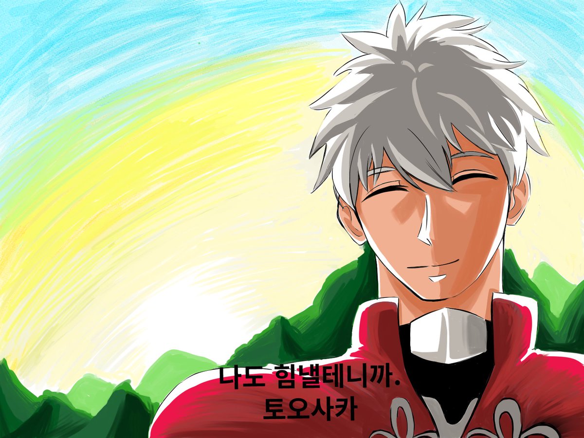 sang4295's tweet photo. 페스나 아처의 마지막
#FSN #Fate #フェイト #Archer #アーチャー #エミヤ #Emiya #팬아트 https://t.co/LEk7mvkJ5w