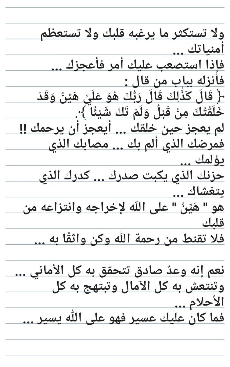 thinks1000's tweet photo. #ساعة_الاستجابة https://t.co/1rekUgix29