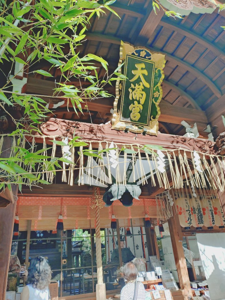 raphamelodies15's tweet photo. 修理をお願いするために
かなり久しぶりにぼっちで
三条付近を歩いてる件。

大吉だから定期落としても
拾ってもらえるし、うっかり
スマホ落下させても無傷か←？

商店街の中で流れてた
笛の音で
なんとなく正月気分(それを
言うならば縁日)に
なった件(笑)

音楽の力ってすごいな✨笑 https://t.co/C12WES7Bs1