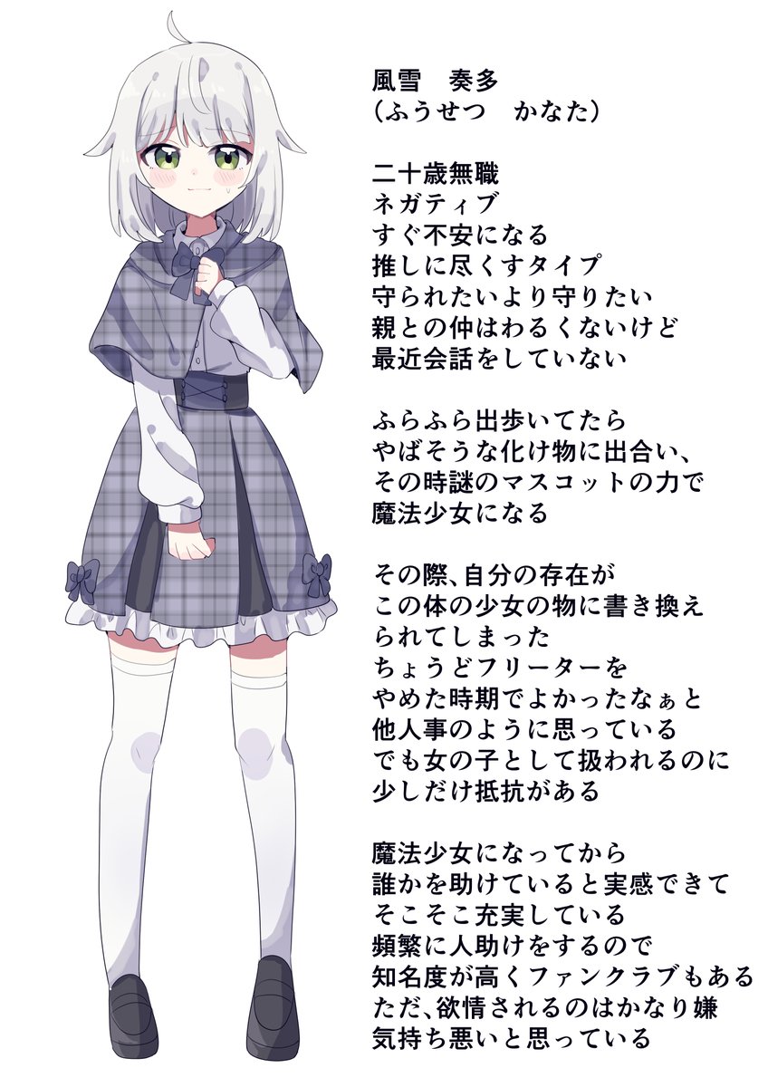 wul5p's tweet photo. 魔法少女TS娘ちゃん https://t.co/eaL7tyK6na