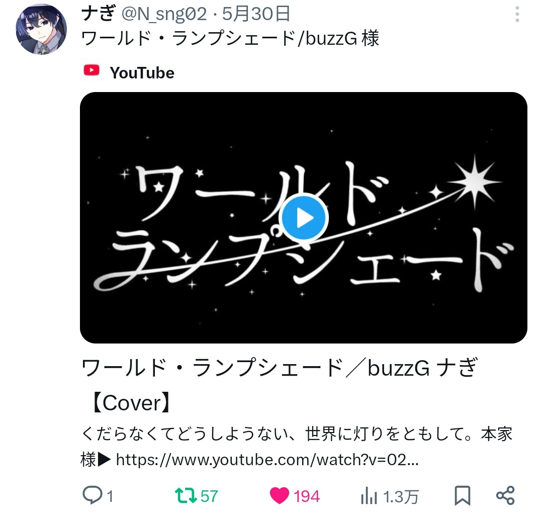 schlv_'s tweet photo. @kkrtkey02 検索よりありがとうございます🙂‍↕️⋆꙳
7垢よりお返しさせていただきました！
ご確認お願いいたします🙇🏻‍♀️ https://t.co/pkzJ0dz3xm