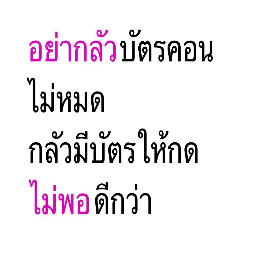 timmu09's tweet photo. รอคำนี้มานาน https://t.co/tfz9Nmthvt