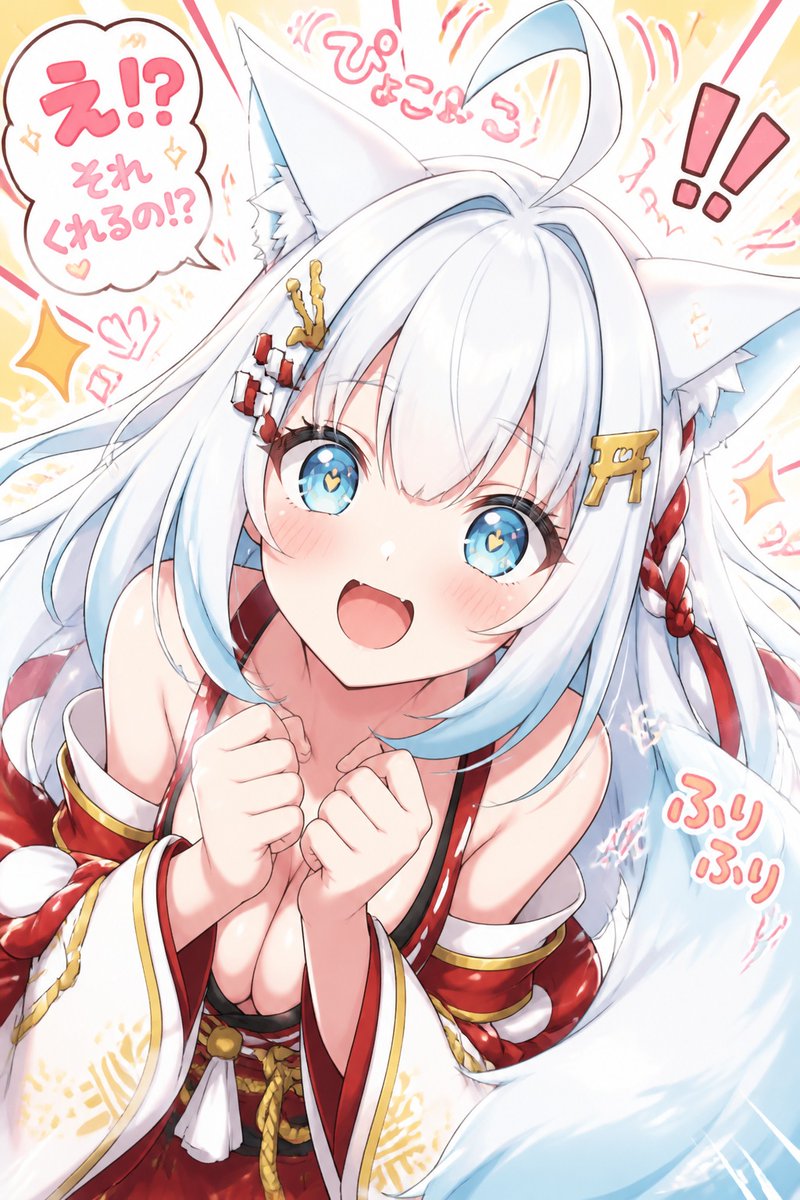 ninaenastory's tweet photo. ちょろぎつね♪
(感情に合わせて耳と尻尾動いちゃうのいいよね！) https://t.co/ROdkYKVZ0s
