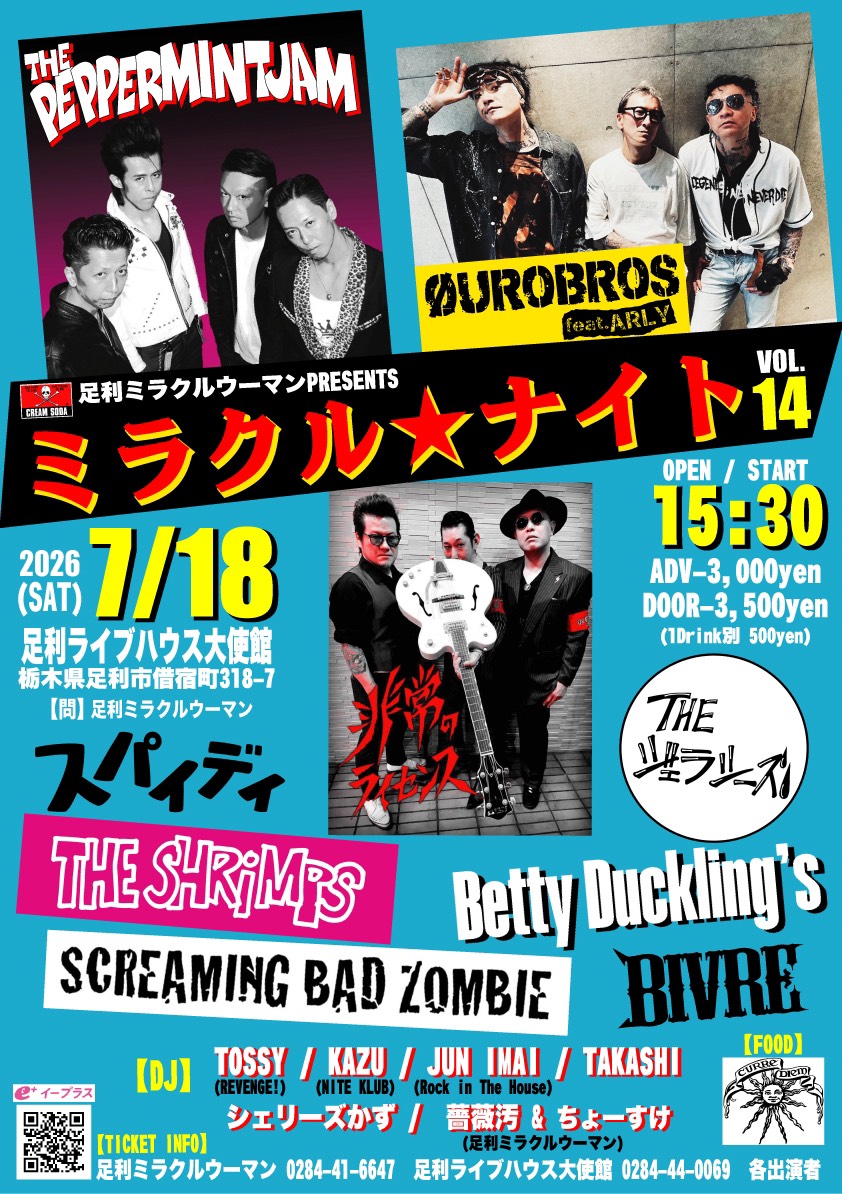 Yxiij55puHh5zB1's tweet photo. 次回予告
足利ミラクルウーマン PRESENTS
『ミラクル★ナイト Vol.14』
2026年 7月18日（土）
OPEN / START 15:30
ADV-3,000yen / DOOR-3,500yen
(1Drink別 500yen)
【 BAND 】
ØUROBROS feat.ARLY
THE PEPPERMINT JAM
非常のライセンス
THE ジェラシーズ
THE SHRiMPS
スパイディ https://t.co/t6ETFy48mI