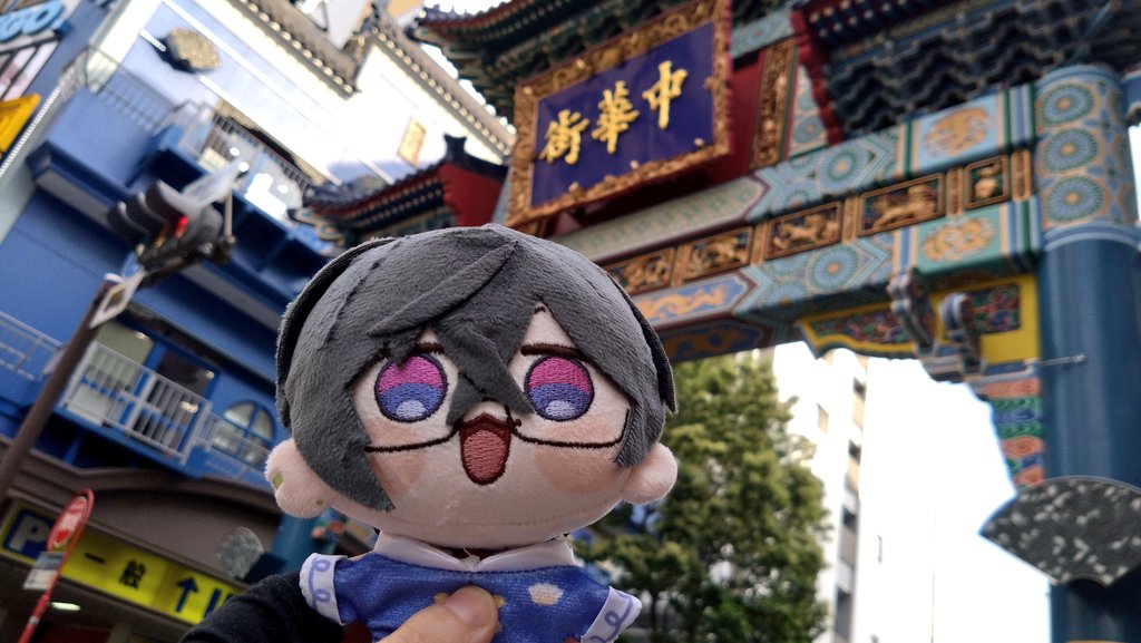 ShigureYoino's tweet photo. 来ました！中華街〜✨ https://t.co/4LPq78O39G