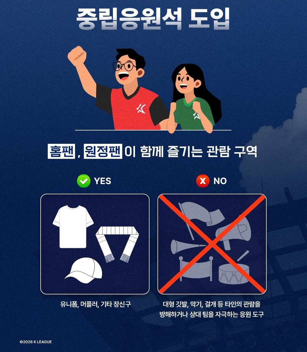LiveFromIncheon tweet picture