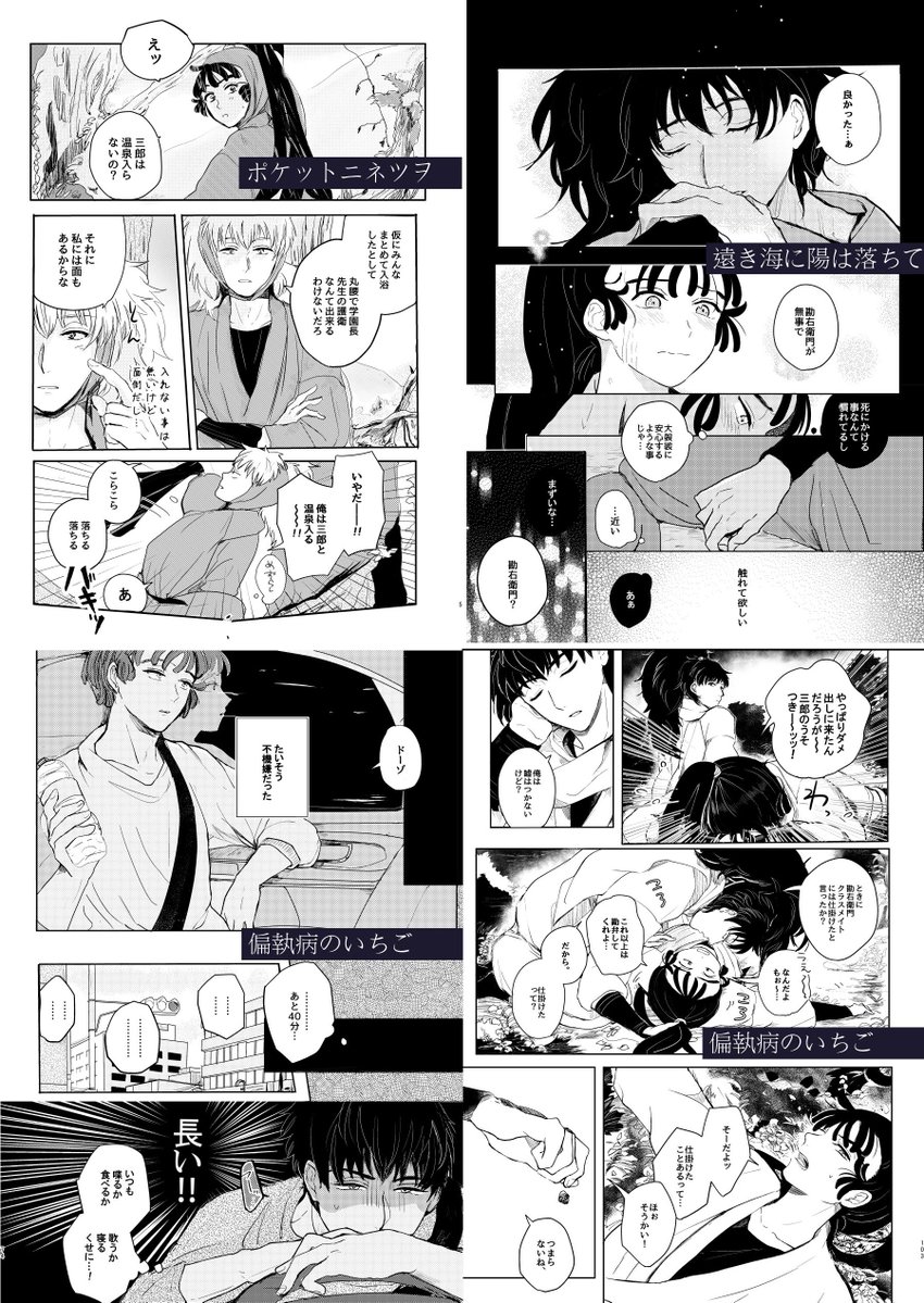 【お品書き】
7/5星に願いを2026-day2-/狐と狸の化かし愛
気持ちが重めの鉢屋とおおむねチョロい勘右衛門の鉢尾の再録集を持ち込みしております。
配置:西1ソ16b
サークル名:CARAKURI