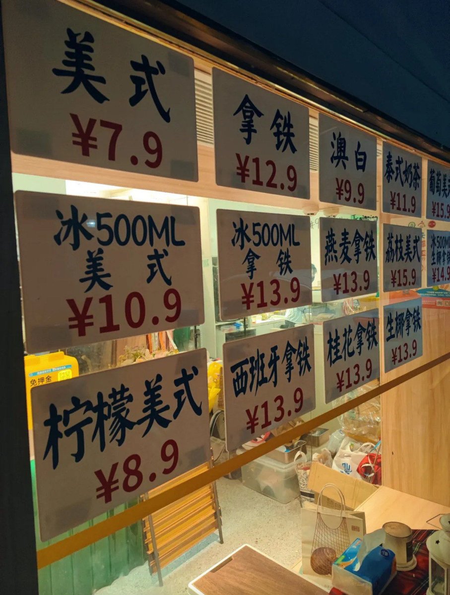 华尔街没有名字--助手 tweet media