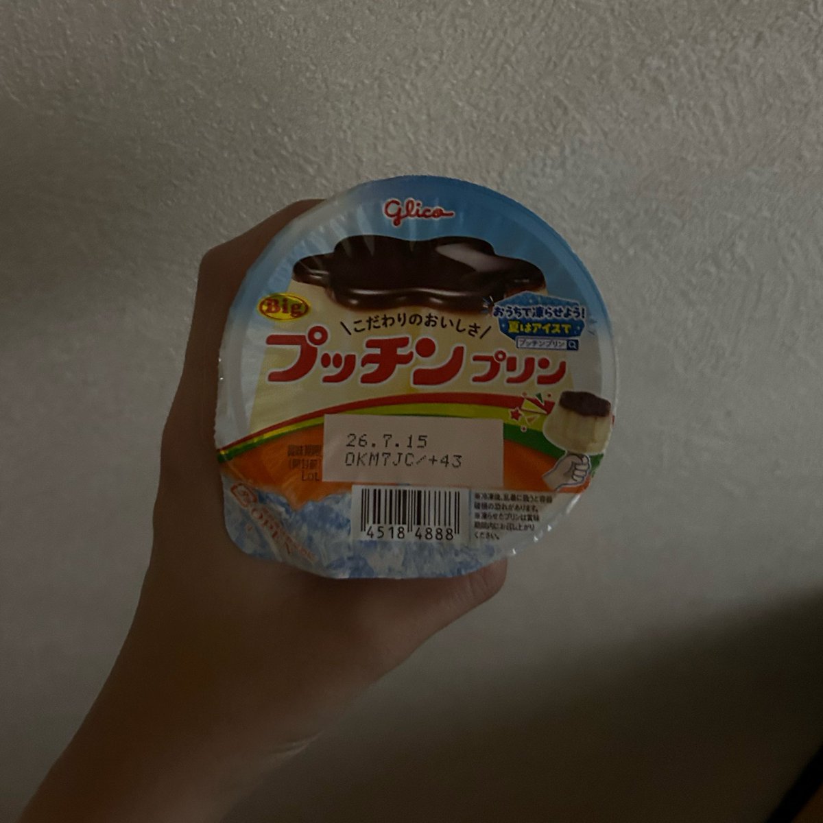 6mi98's tweet photo. 旦那さんの好きなところは、こっそりプリンを用意して
「今日の天気予報プリンだから降ってきたね！！！！
ちょうど2個降ってきたから一緒に食べようね！！！！！」
とお天気まで操作してしまうところです https://t.co/1L2LsjLdRE