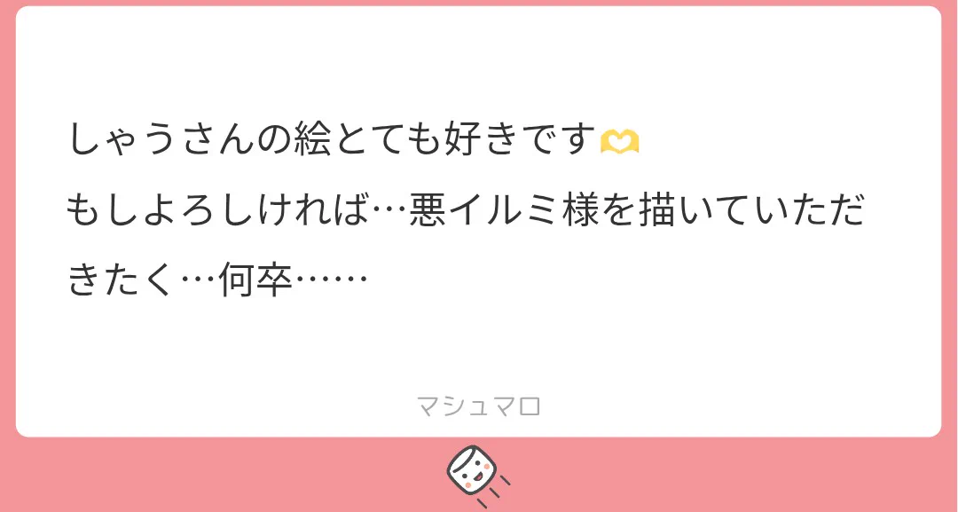 しゃう on X: 