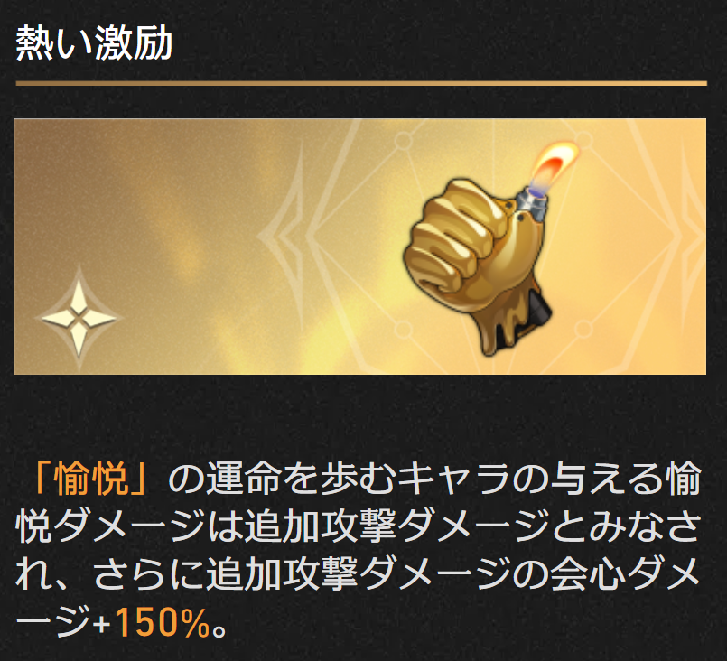 nico3a's tweet photo. 愉悦チュリの伏線かもしれない奇物を見てるけど、「理知の筆」に「熱い激励」……笑　もう名前からして処方箋後だよな　吹っ切れたのかな https://t.co/RL34j0ozSd