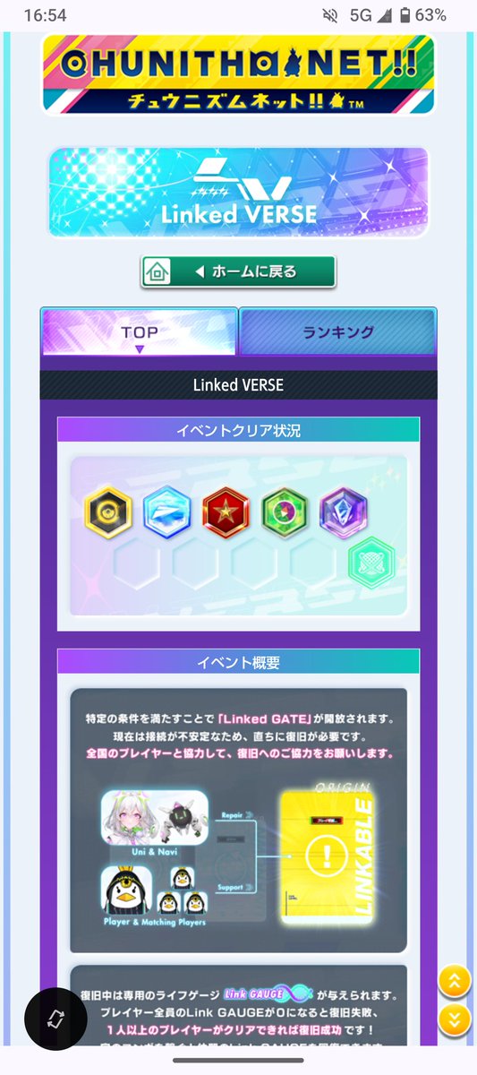 Tomo2017113's tweet photo. 気づいたらGATE後4つになってた

やっと終わりが見えてきたけど
アバターパーツのところと
Secret area Luminousは
ちょっとやりたくないから早く短縮して欲し〜 https://t.co/21wrxNbU5o