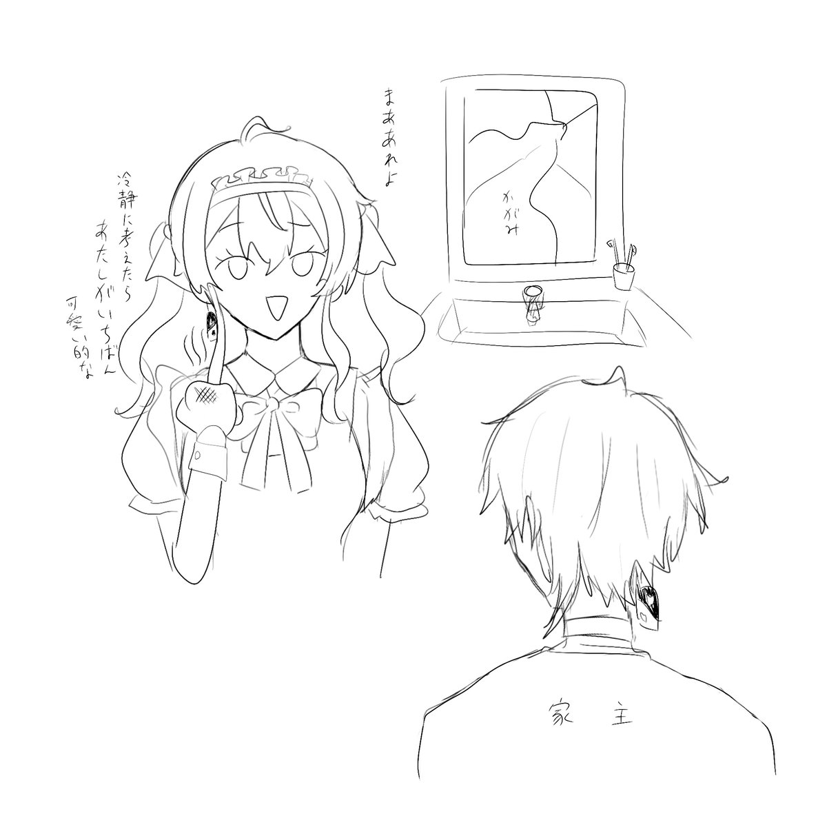 imaa0418's tweet photo. 鏡見て割って拳ヒリヒリ
#らんらんえをみてう https://t.co/Xs5OBvvpSN
