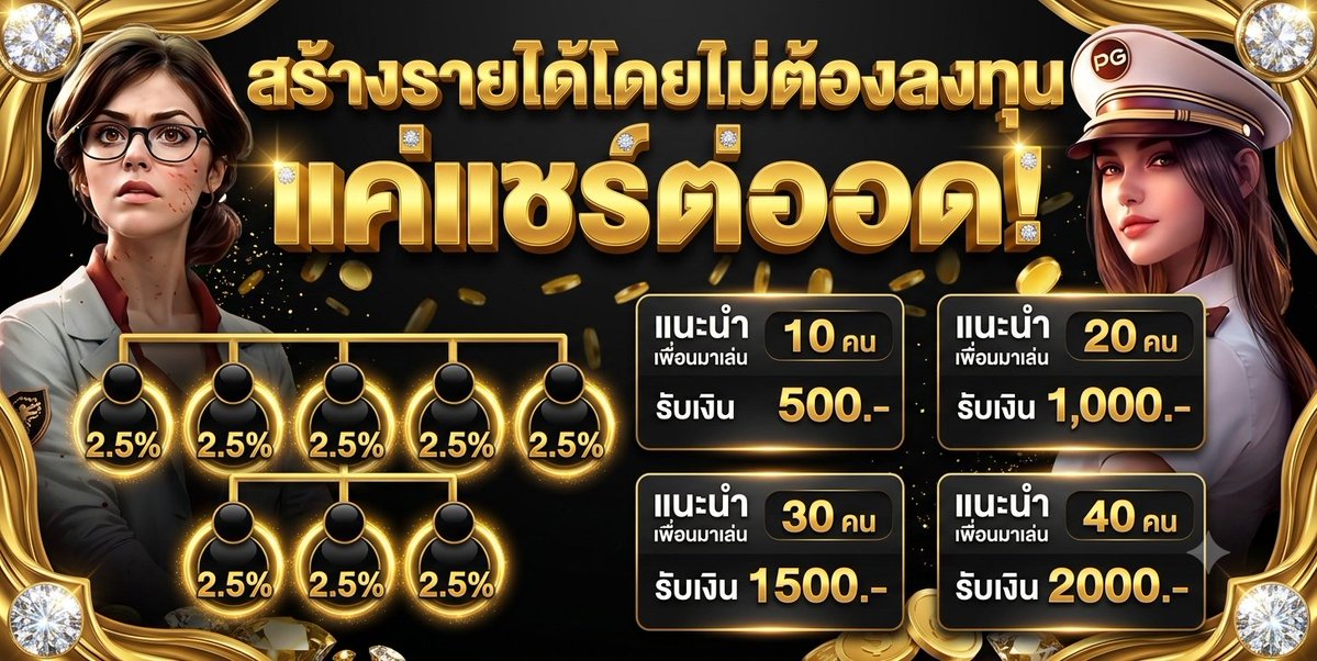 fvck___666's tweet photo. 🧡 #HYP168 ชวนเพื่อนเล่นรับโชค 2 เด้ง 
แนะนำเพื่อนสมัคร 10 คนรับไปเลย 500 
คอมมิชชั่นสูงถึง 2.5% ทุกยอดเล่นของเพื่อน

🔻รับสิทธิ์หมุนวงล้อฟรี 1 รอบ/วัน🔻
📲สมัครฟรี » https://t.co/eun93PqmaY

#เว็บตรงการเงินชัวร์ #สล็อตเว็บตรง #เว็บตรงอันดับ1 #เครดิตฟรี https://t.co/xRAcIl4UOm