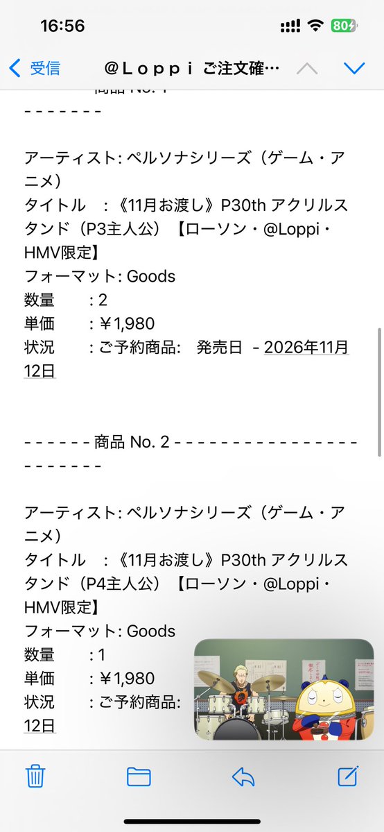 Kimon_MGST's tweet photo. 買いました😁
11月まで待機か…… https://t.co/GaG1rXe06i