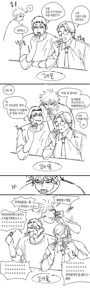 duseh_'s tweet photo. 막내 놀리기에 진심이었음 좋겠어
일팔이 입에 레몬 하나 넣겠다고 지들끼리 5개씩 처먹는 한이 있더라도 https://t.co/QWVrzHBZyk