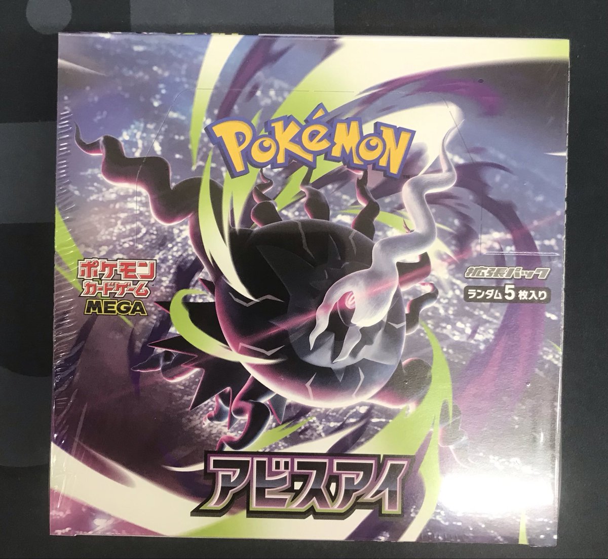 ポケモンカード販売情報】 ポケモンカードボックス発売中です