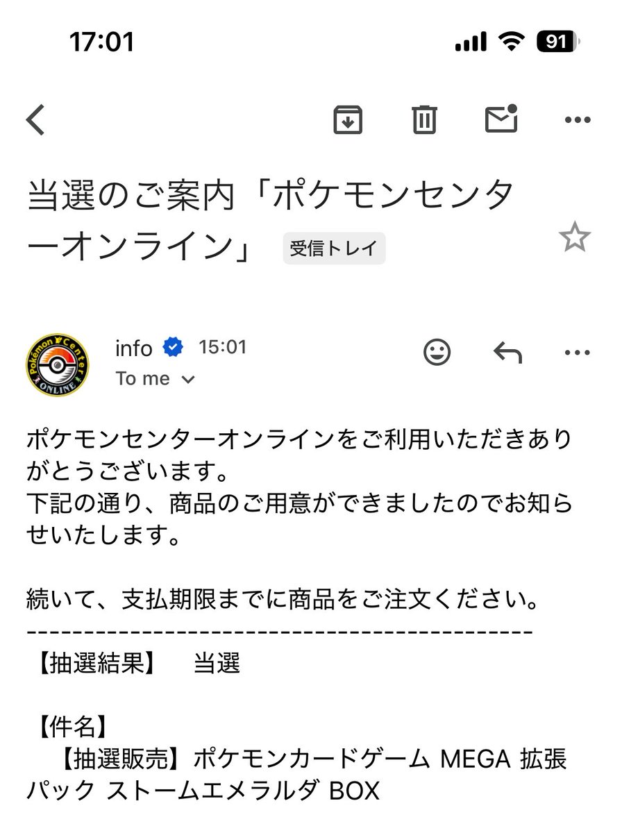 ZNVUS's tweet photo. 久しぶりに当たったな https://t.co/K3gryD60KI