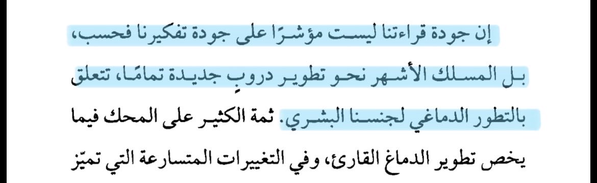 هارُون Aaron tweet media
