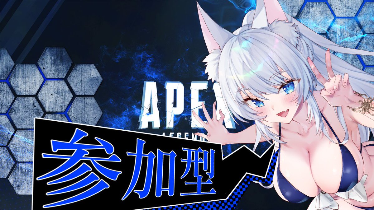 Aquari_Vt's tweet photo. ヤッテイキマス
#参加型/#apexlegends/#Vtuber】ゴールド迄這いあがってきた狐の参加型ランク配信!!
https://t.co/FNK1b58Ach @YouTubeより
#vtuber #vstreamer #APEX #ApexLegends #Aquari配信 #エーペックスレジェンズ #エーペックス #ゲーム実況 #apexrank https://t.co/cJeKCuZwYP
