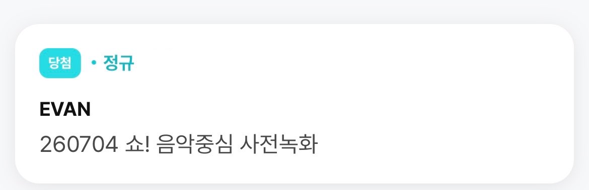 hapllohee's tweet photo. 우라라라라라ㅏ라라라라ㅏ🫰🏻🫰🏻 https://t.co/iJ1x55xlAD