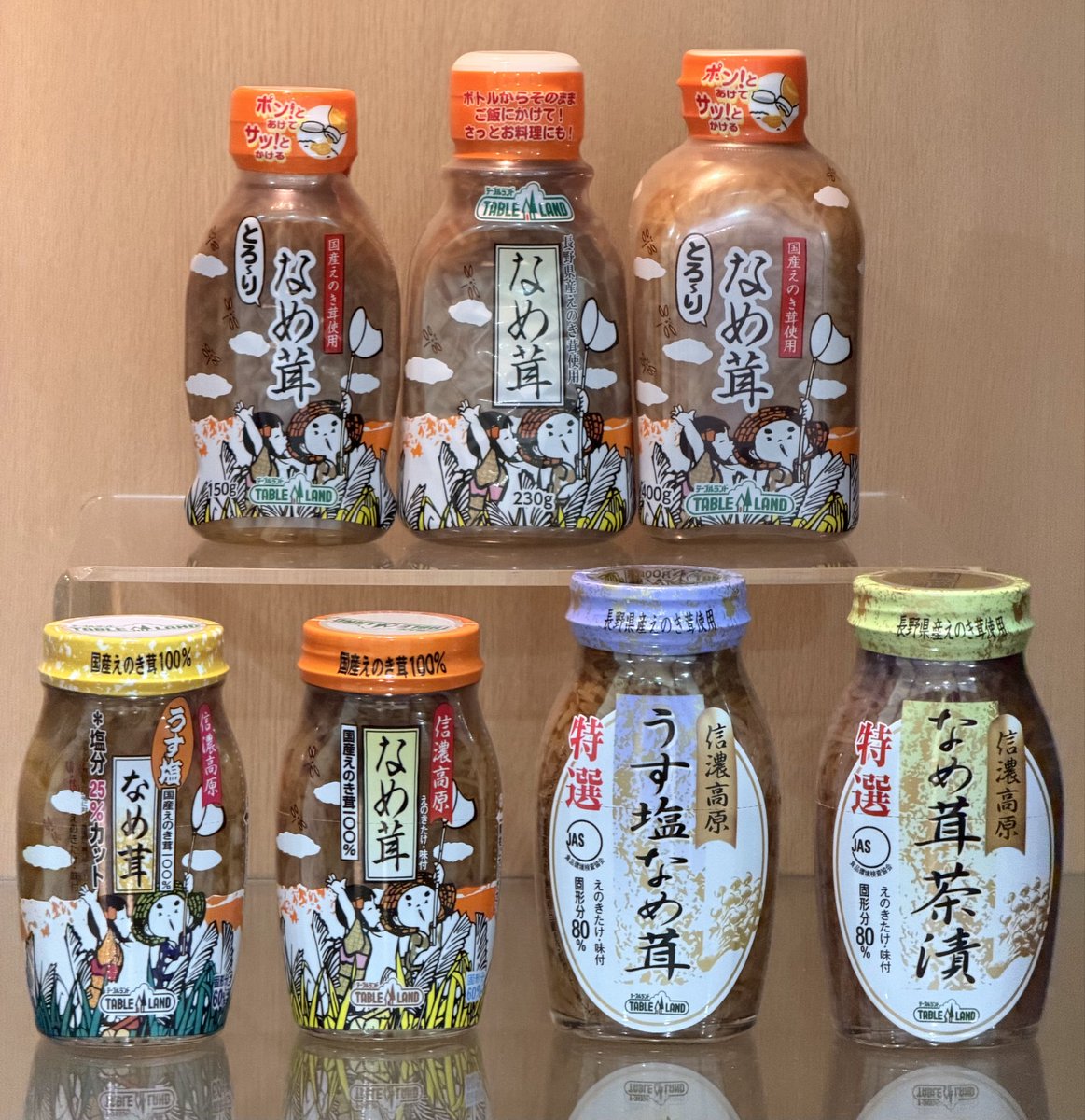 nametake_table's tweet photo. ＼プレゼント企画、大盛況！🎉／

キャンペーンへのご参加、そしてたくさんのフォロー&リポストありがとうございます！

想像以上に大反響で、びっくり&嬉しいです！

さらに…皆さんが教えてくれる「なめ茸アレンジレシピ」が凄すぎる…！😳✨
毎日ワクワクしながら見ています〜！

それぞれ違った味わいのなめ茸のおいしさをもっと知ってもらいたいので、一緒に広めてもらえると嬉しいです〜！
