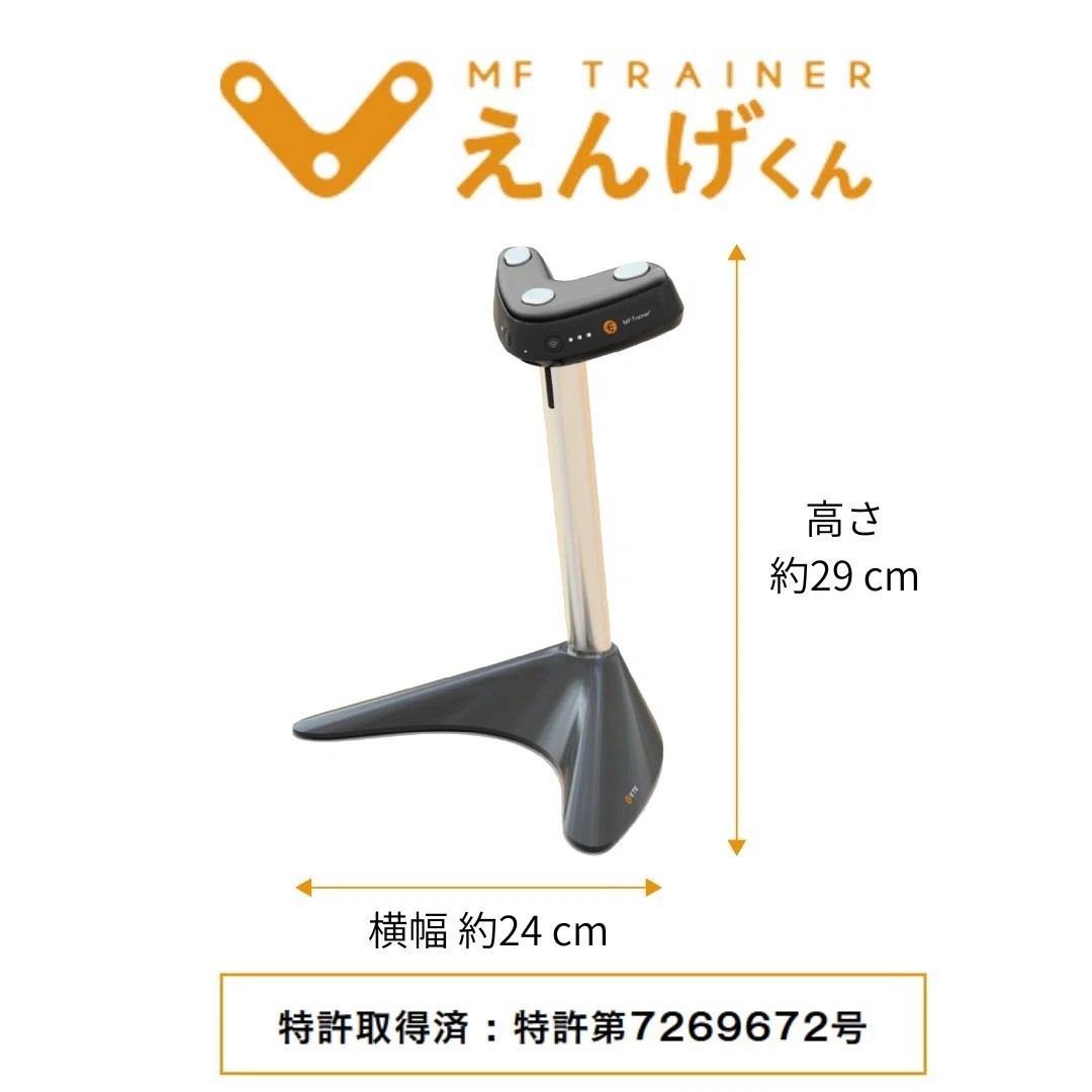 medi_hollseller's tweet photo. 飲み込みが心配なご高齢のご家族のために、
弊社社員が自分の母親用にえんげくんを購入しました！
歯科医が開発したEMSで、舌の奥の筋肉をテレビを見ながら鍛えられるのが特徴です。

「頑張らなくていい」「ながらでできる」というところが、実際に家族が続けやすいポイントのようです。私たちも「自分や家族が使いたいと思える商品」であることを大切にしています。ご興味のある方は、ぜひDMでご連絡ください。
詳細、ご購入は↓
https://t.co/J6ybziKcnZ

#嚥下　#嚥下トレーニング　#EMS　#誤嚥性肺炎　#介護