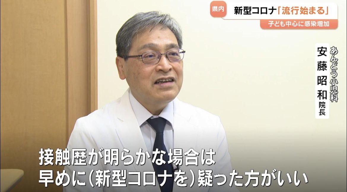 Tqbz0adPzjIOdGT's tweet photo. 今日のテレビ
「新型コロナは普通の風邪と変わらない経過で終わる。普通の風邪と見分ける事が難しいから接触歴が明らかな場合は新型コロナを疑ったほうがいい」

どっちでもええわ https://t.co/csq31St437