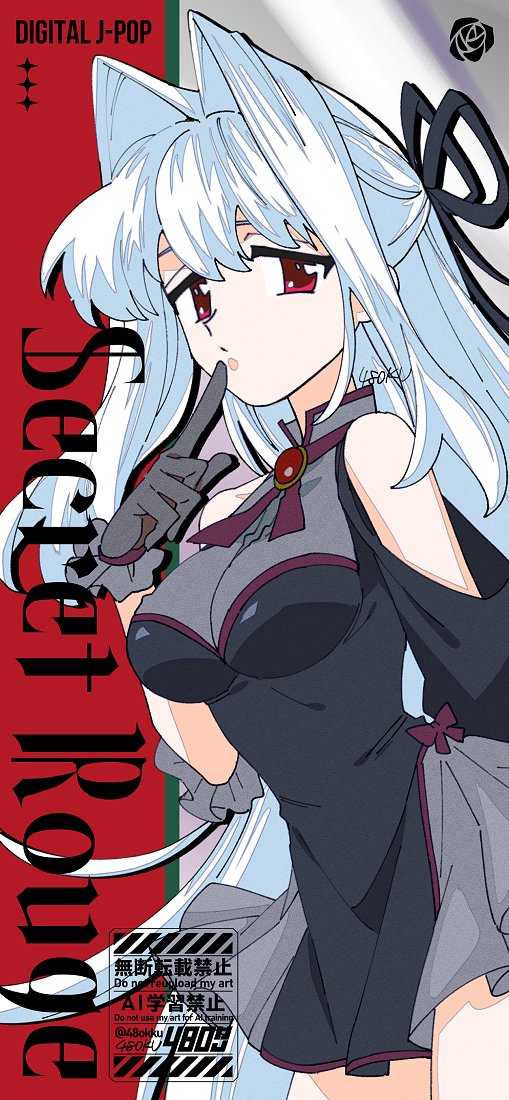 48okku's tweet photo. Secret Rouge #beatmaniart_iidx https://t.co/kD3rUccvCo