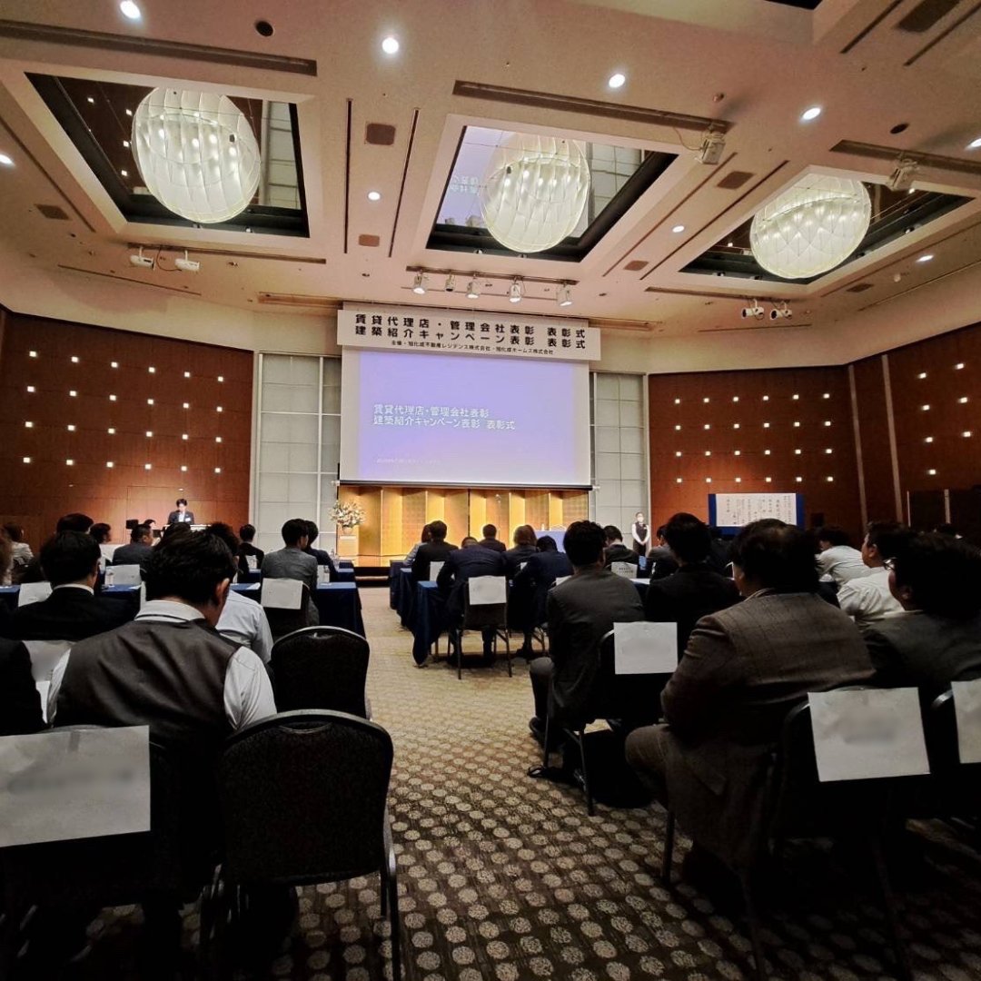 ISSEI_PR's tweet photo. 弊社は、旭化成不動産レジデンス株式会社（旭化成ホームズ／ヘーベルハウス）の「2025年度 建築紹介キャンペーン」において、4年連続で第1位を獲得いたしました。
皆様のご支援に心より感謝申し上げますとともに、今後もより良いサービスの提供に努めてまいります。
#一誠商事 #旭化成不動産レジデンス https://t.co/qadM5GiajF