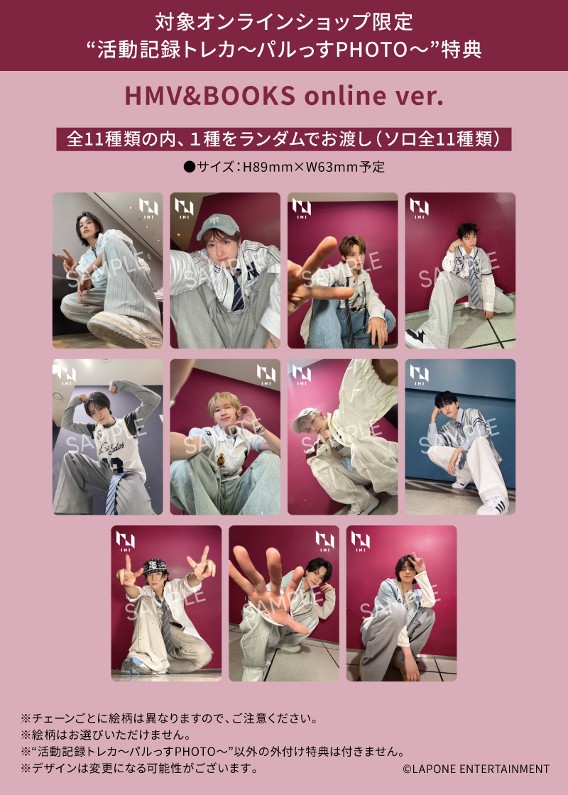 official__INI's tweet photo. [📢]

#INI 9TH SINGLE "ANTHEM" 
対象オンラインショップ限定
“活動記録トレカ〜パルっすPHOTO〜”プレゼントキャンペーン開催決定🫀

【予約期間】
7月6日(月) 10:00 ～ 7月26日(日) 23:59 まで

▼詳細
https://t.co/RXkOlrAAPQ

#INI_ANTHEM https://t.co/4oGLmIfZF6