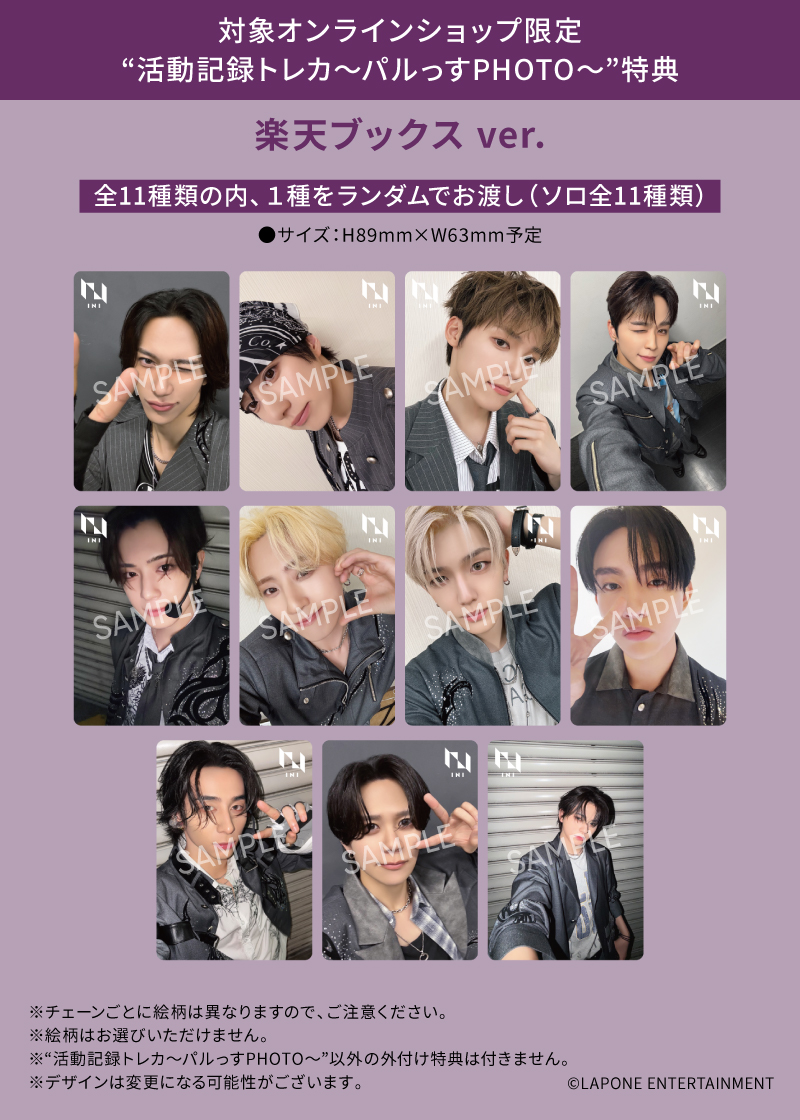 official__INI's tweet photo. [📢]

#INI 9TH SINGLE "ANTHEM" 
対象オンラインショップ限定
“活動記録トレカ〜パルっすPHOTO〜”プレゼントキャンペーン開催決定🫀

【予約期間】
7月6日(月) 10:00 ～ 7月26日(日) 23:59 まで

▼詳細
https://t.co/RXkOlrAAPQ

#INI_ANTHEM https://t.co/4oGLmIfZF6