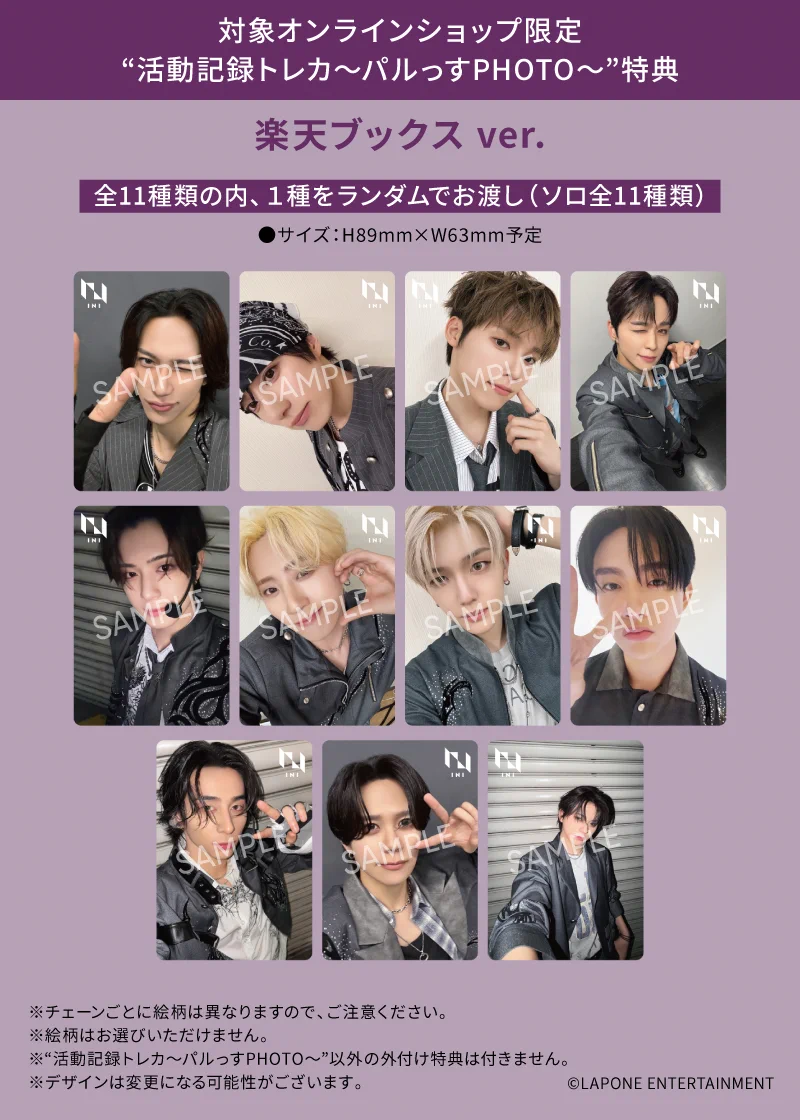 INI on X: 