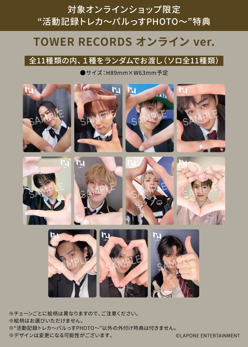 official__INI's tweet photo. [📢]

#INI 9TH SINGLE "ANTHEM" 
対象オンラインショップ限定
“活動記録トレカ〜パルっすPHOTO〜”プレゼントキャンペーン開催決定🫀

【予約期間】
7月6日(月) 10:00 ～ 7月26日(日) 23:59 まで

▼詳細
https://t.co/RXkOlrAAPQ

#INI_ANTHEM https://t.co/4oGLmIfZF6