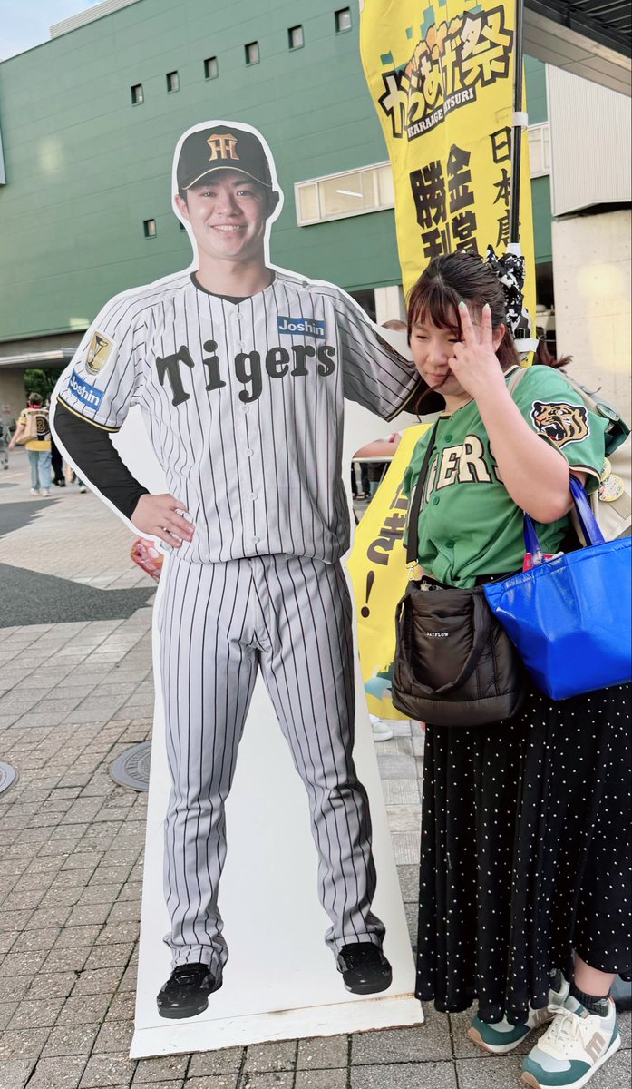 N718t's tweet photo. #虎エール https://t.co/vYimFGcTt8
