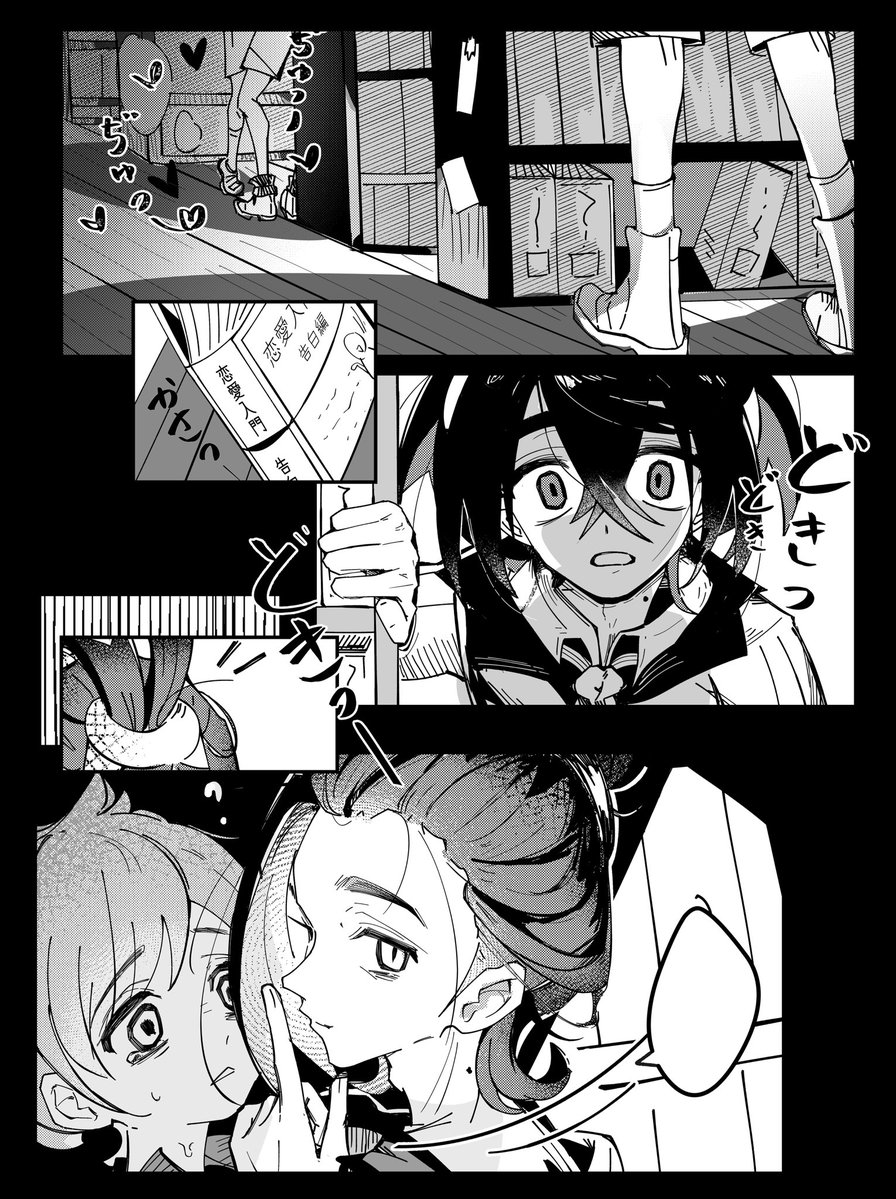 Rarity520's tweet photo. 「先手必勝」
※🍎×2 https://t.co/2lJSkpNlRl