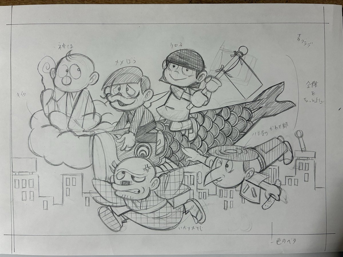 ラフを描かせたのに、2ヶ月音信不通になった個人依頼のイラスト。腹が立ったからお断りしました。 